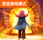 BBIN连环夺宝2网页版(BBIN连环夺宝2网页版)-第1张图片-BBIN电游-BBIN电游网-BBIN游艺站-BBIN电子站-BBIN游戏网-BBIN娱乐站-BBIN百搭-BBIN盘口-BBIN糖果派对-BBIN幸运王牌-BBIN财富宙升-BBIN碰碰胡-BBIN财犬-BBIN百搭双星-BBIN大鹏展翅-BBIN秘境冒险-BBIN连环夺宝-BBIN聚宝消消乐-BBIN疯狂果酱罐-BBIN连环夺宝2-BBIN多福多财-BBIN秦皇秘宝-BBIN喜福猴年-BBIN宝石派对-BBIN采矿飞车-BBIN糖果缤纷乐-BBIN猪宝满满-BBIN富贵金蟾-BBIN爆利金刚-BBIN火烧连环船-BBIN翻转神庙-BBIN森林舞会-BBIN鱼跃龙门 BBIN连环夺宝2网页版(BBIN连环夺宝2网页版)-第1张图片-BBIN电游-BBIN电游网-BBIN游艺站-BBIN电子站-BBIN游戏网-BBIN娱乐站-BBIN百搭-BBIN盘口-BBIN糖果派对-BBIN幸运王牌-BBIN财富宙升-BBIN碰碰胡-BBIN财犬-BBIN百搭双星-BBIN大鹏展翅-BBIN秘境冒险-BBIN连环夺宝-BBIN聚宝消消乐-BBIN疯狂果酱罐-BBIN连环夺宝2-BBIN多福多财-BBIN秦皇秘宝-BBIN喜福猴年-BBIN宝石派对-BBIN采矿飞车-BBIN糖果缤纷乐-BBIN猪宝满满-BBIN富贵金蟾-BBIN爆利金刚-BBIN火烧连环船-BBIN翻转神庙-BBIN森林舞会-BBIN鱼跃龙门